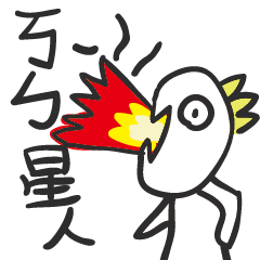 [LINEスタンプ] cowbay people on the Earth