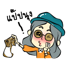 [LINEスタンプ] Hipster dedy Girl