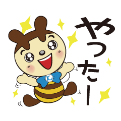 [LINEスタンプ] まち活 マッチ