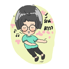 [LINEスタンプ] OUI Little Glasses