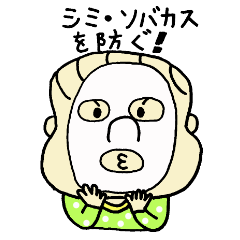 [LINEスタンプ] くちびるとんがりスタンプ2