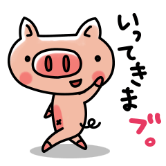 [LINEスタンプ] ブー子の基本スタンプ