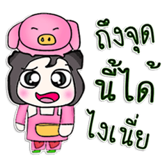 [LINEスタンプ] ミスター匠。豚を愛する^^