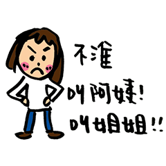 [LINEスタンプ] Middle aged worries