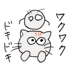 [LINEスタンプ] 猫と毛玉のにゃいんスタンプ