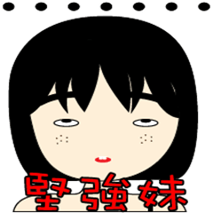 [LINEスタンプ] COOPER GIRL