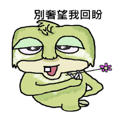 [LINEスタンプ] bad sloth