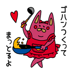 [LINEスタンプ] ちょいウザ！新婚ウサ子さん