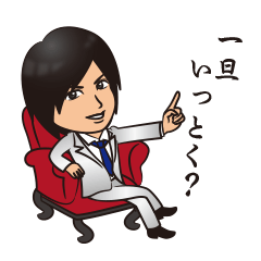 [LINEスタンプ] YU-KI's Sticker