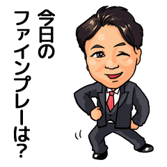 [LINEスタンプ] コーチング スタンプ