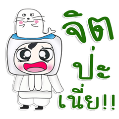 [LINEスタンプ] 氏光太郎。 アシカ