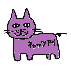 [LINEスタンプ] 見るネコ