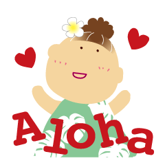 [LINEスタンプ] Aloha Girl ＆ Bear【ハワイ語】の画像（メイン）