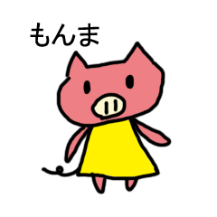 [LINEスタンプ] もんまスタンプ