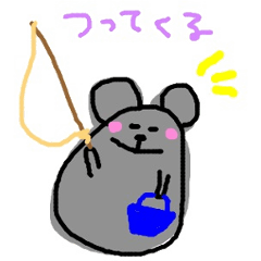 [LINEスタンプ] ねずみのチュー太くん2