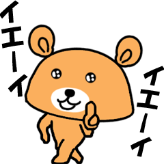 [LINEスタンプ] 動画？「あいずち」する犬