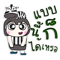 [LINEスタンプ] 氏クロ。シマウマ愛^^