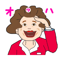 [LINEスタンプ] 各種おはよう・おやすみ限定愛情スタンプ