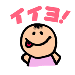 [LINEスタンプ] まんまるさんの簡単お返事スタンプ