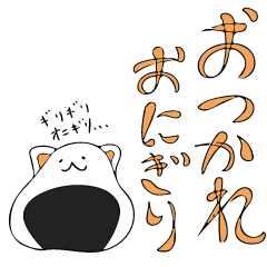 [LINEスタンプ] やまだいちみ