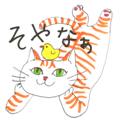 [LINEスタンプ] うちの茶トラくん