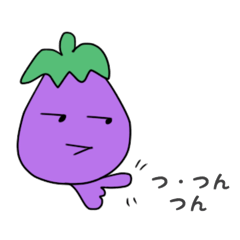 [LINEスタンプ] なすくん3