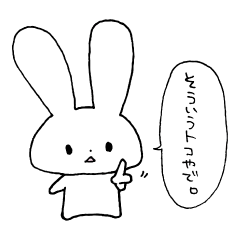 [LINEスタンプ] うーちゃんの穏やかじゃない日々。