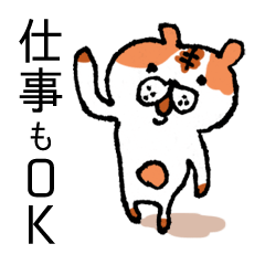 [LINEスタンプ] ぬるとらー仕事でも使える敬語