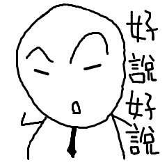 [LINEスタンプ] Mochiman is OKOK！！！！