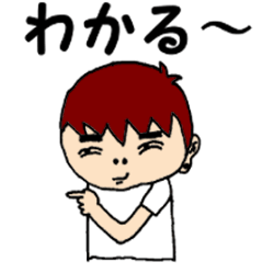 [LINEスタンプ] ちょいうざ自称ヤンキーしゅらくん