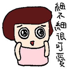 [LINEスタンプ] lenlen daily 2