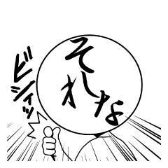 [LINEスタンプ] 顔に出てる