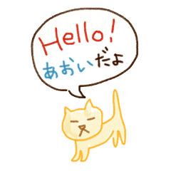 [LINEスタンプ] あおいのスタンプ