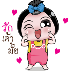 [LINEスタンプ] NONG ENJOY Ver3