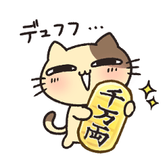 [LINEスタンプ] ぷりんの日常