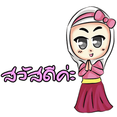 [LINEスタンプ] Cute muslim girl.