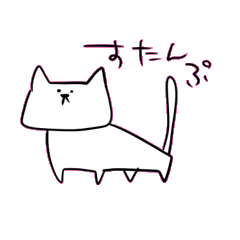 [LINEスタンプ] 大学生のための猫