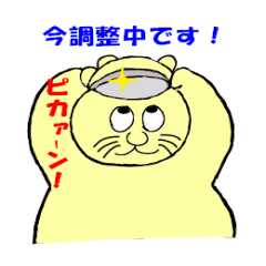 [LINEスタンプ] キンクマハムスターの奇妙な生活