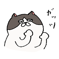 [LINEスタンプ] ねこさぶろうさんスタンプ