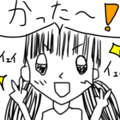 [LINEスタンプ] 小学生の自由帳