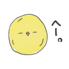 [LINEスタンプ] ヒヨコ豆