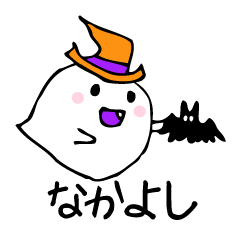 [LINEスタンプ] 帽子で1本毛を隠すバケ郎