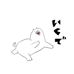 [LINEスタンプ] ちゃんらまスタンプ