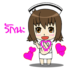 [LINEスタンプ] Cute Litle Nurse
