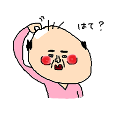 [LINEスタンプ] ちゃびんさん