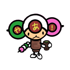 [LINEスタンプ] my name is chadazaru.