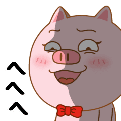 [LINEスタンプ] 動く！オタク豚兄妹