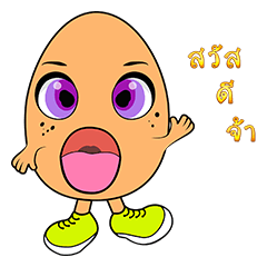 [LINEスタンプ] Bo Bo Egg