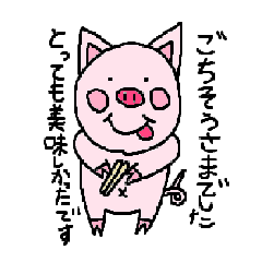 [LINEスタンプ] ブタから目線