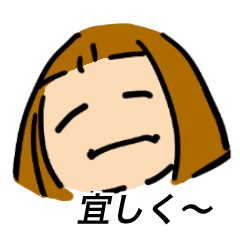 [LINEスタンプ] シンプルなおかっぱ女子